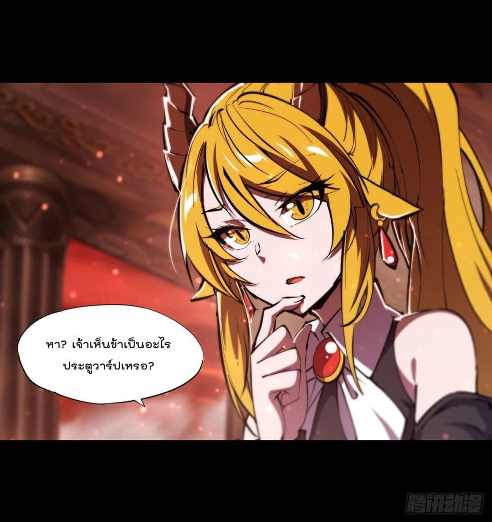 The Strongest Knight Become To Lolicon Vampire page 15