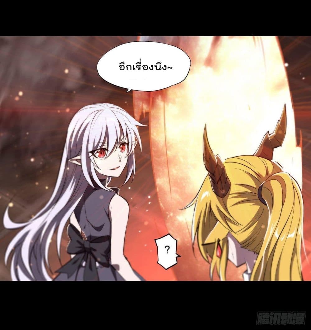 The Strongest Knight Become To Lolicon Vampire page 18