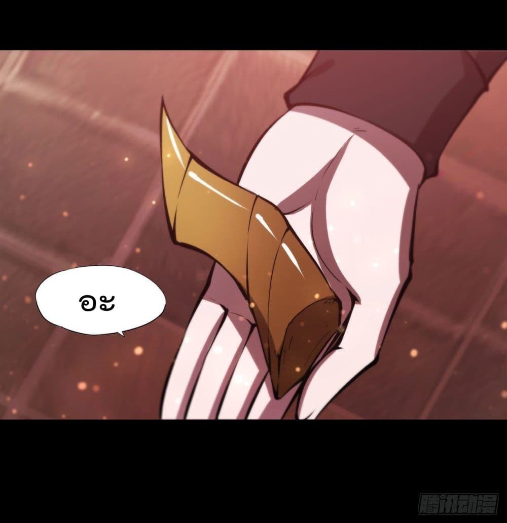 The Strongest Knight Become To Lolicon Vampire page 23