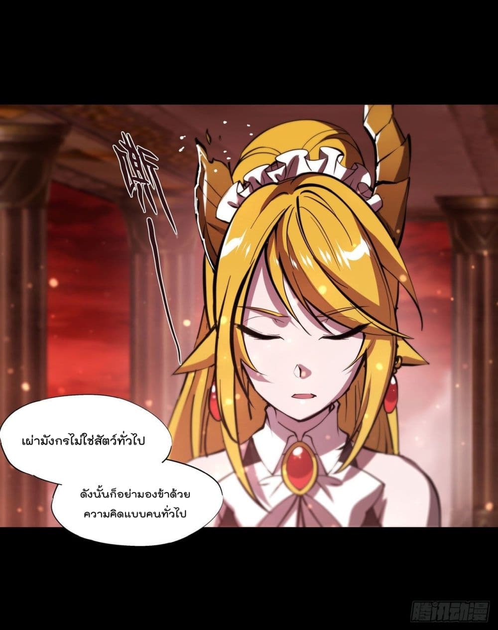 The Strongest Knight Become To Lolicon Vampire page 25