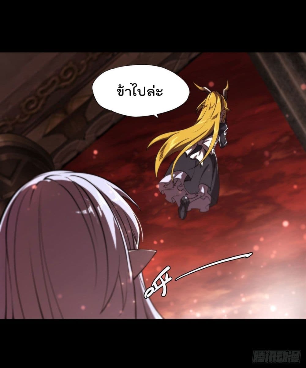 The Strongest Knight Become To Lolicon Vampire page 27