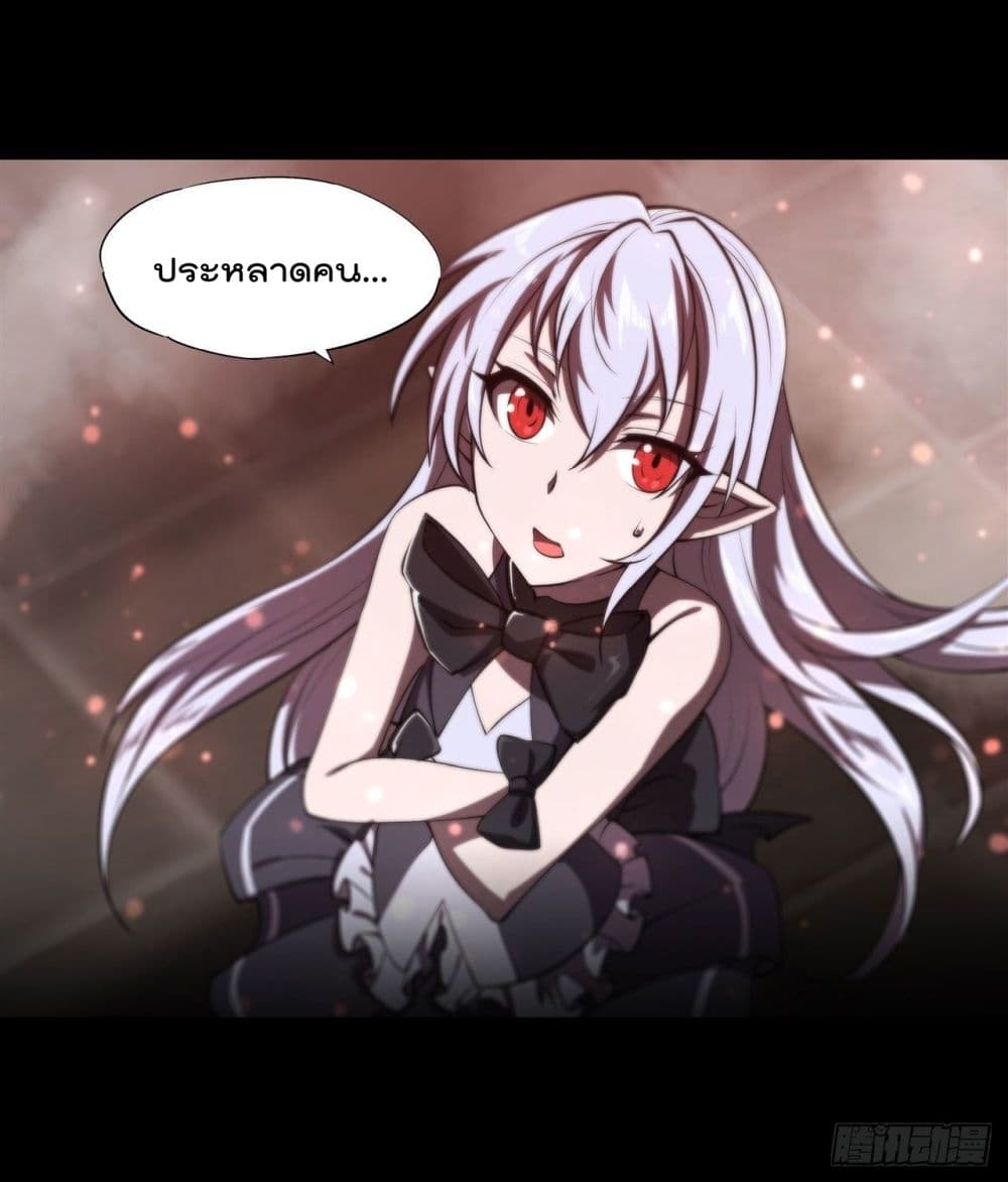 The Strongest Knight Become To Lolicon Vampire page 28