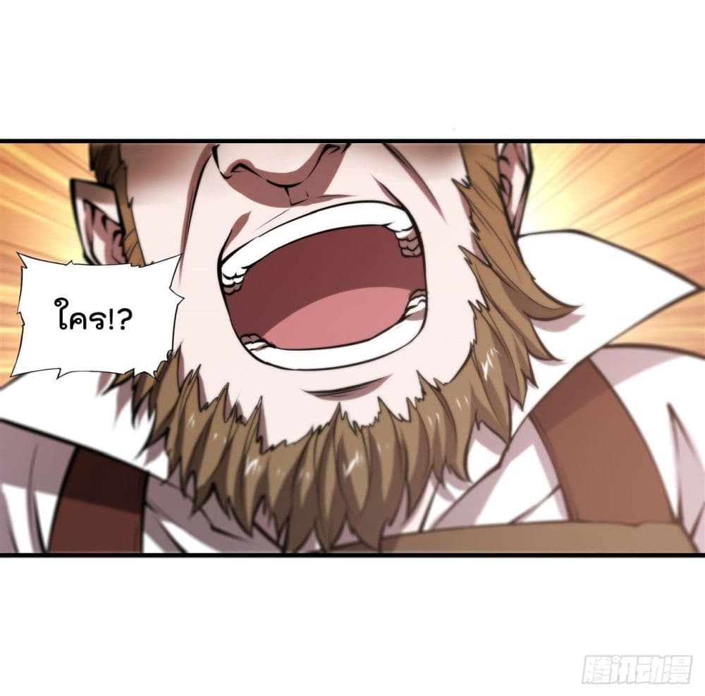 The Strongest Knight Become To Lolicon Vampire page 35