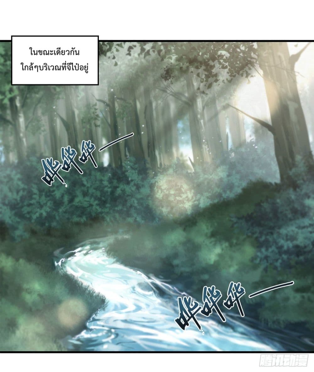 The Strongest Knight Become To Lolicon Vampire page 2
