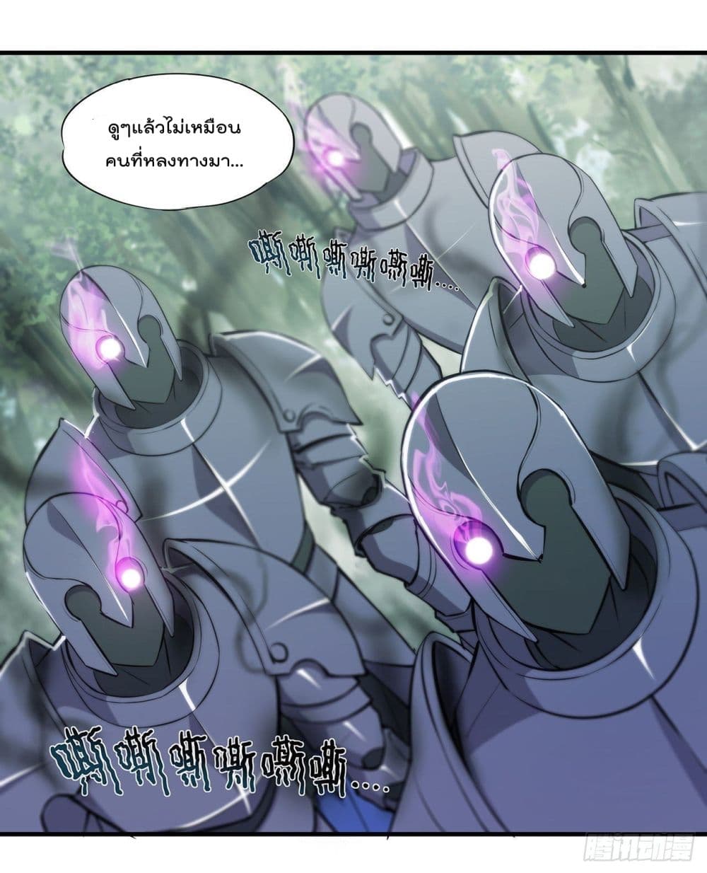 The Strongest Knight Become To Lolicon Vampire page 9