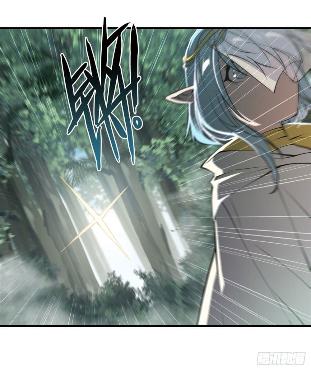 The Strongest Knight Become To Lolicon Vampire page 12