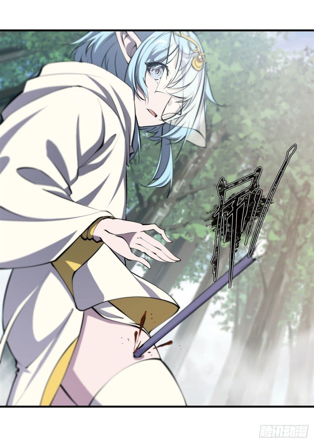The Strongest Knight Become To Lolicon Vampire page 13
