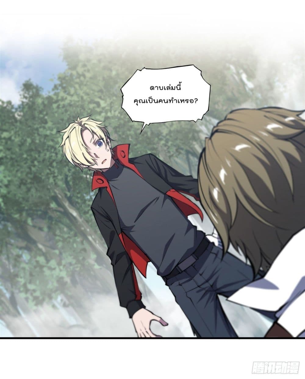 The Strongest Knight Become To Lolicon Vampire page 27