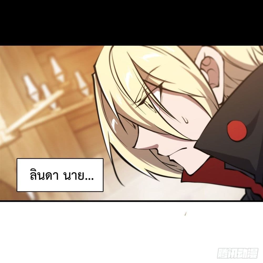 The Strongest Knight Become To Lolicon Vampire page 44