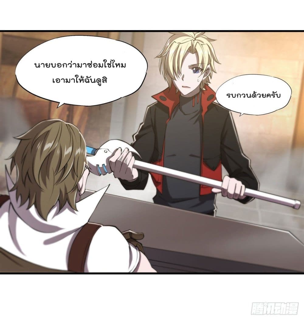 The Strongest Knight Become To Lolicon Vampire page 4