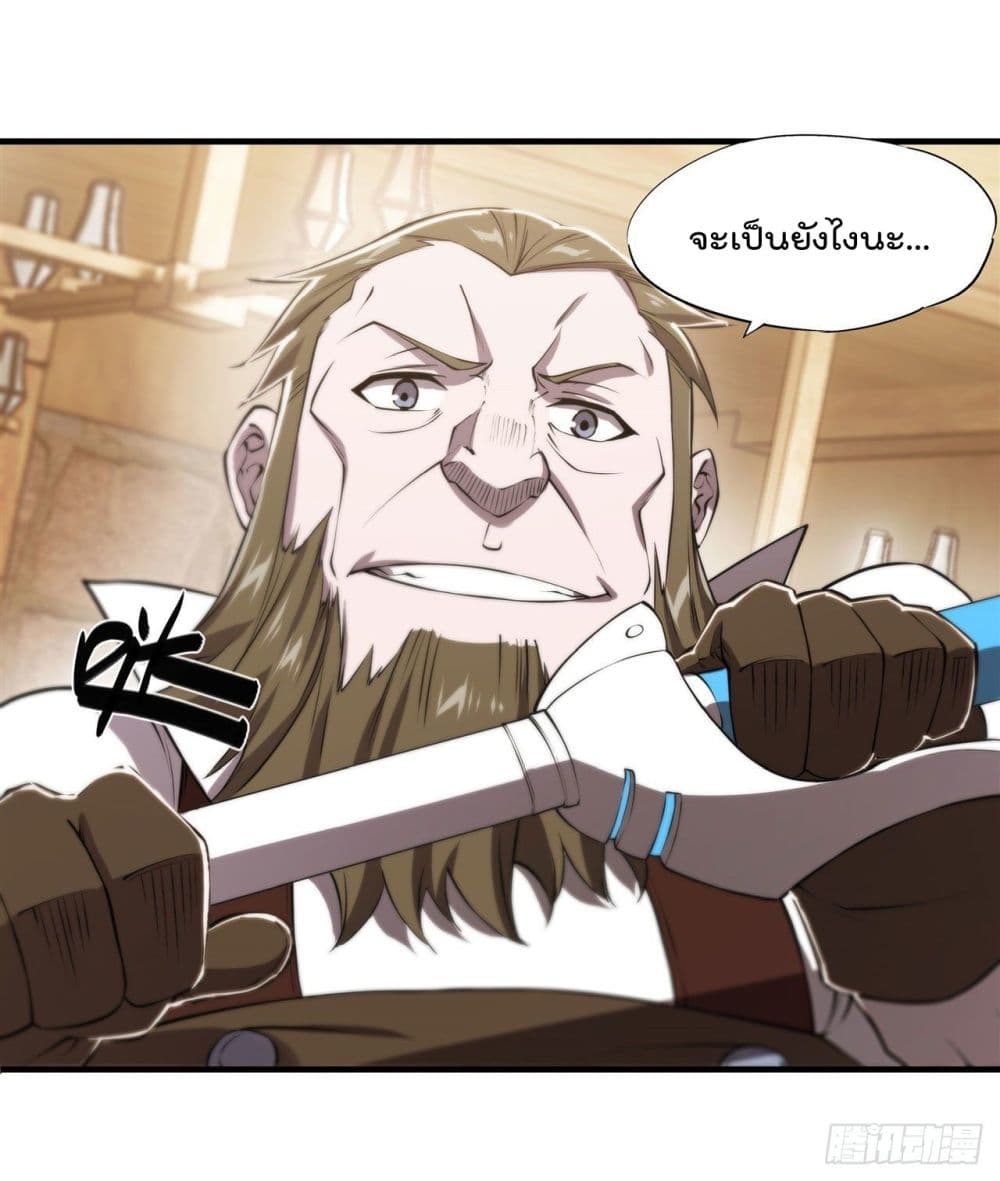 The Strongest Knight Become To Lolicon Vampire page 5