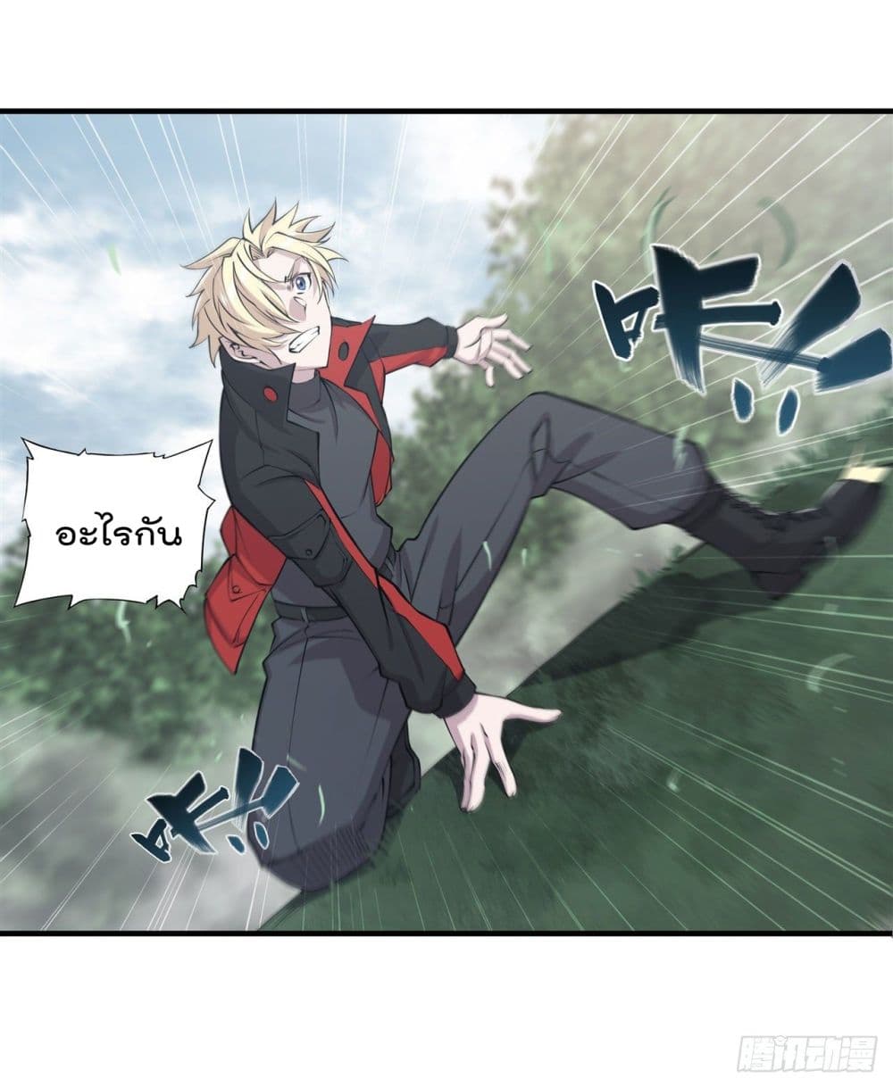 The Strongest Knight Become To Lolicon Vampire page 32