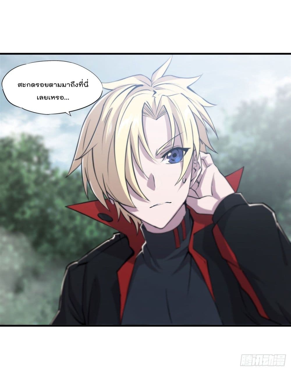 The Strongest Knight Become To Lolicon Vampire page 34