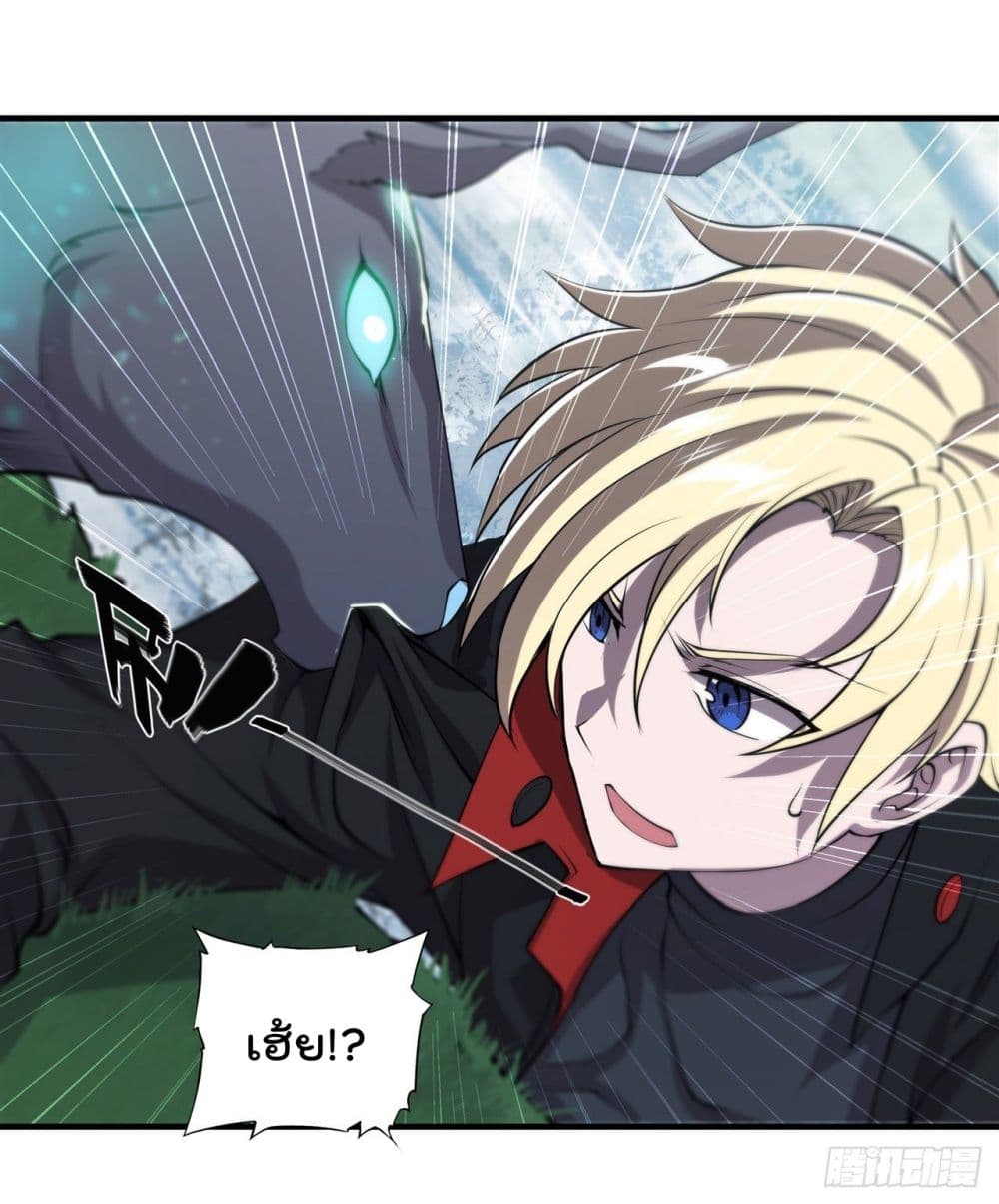 The Strongest Knight Become To Lolicon Vampire page 4