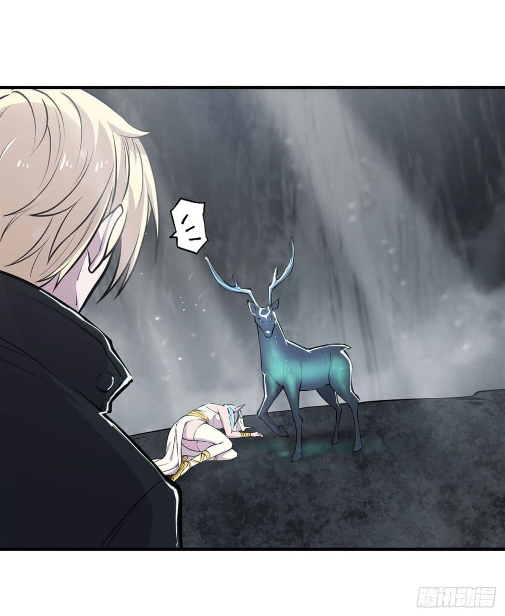 The Strongest Knight Become To Lolicon Vampire page 12