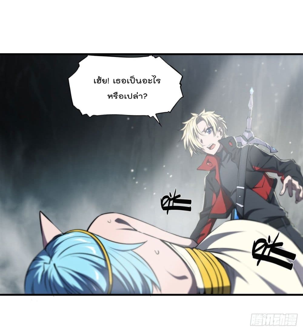 The Strongest Knight Become To Lolicon Vampire page 14