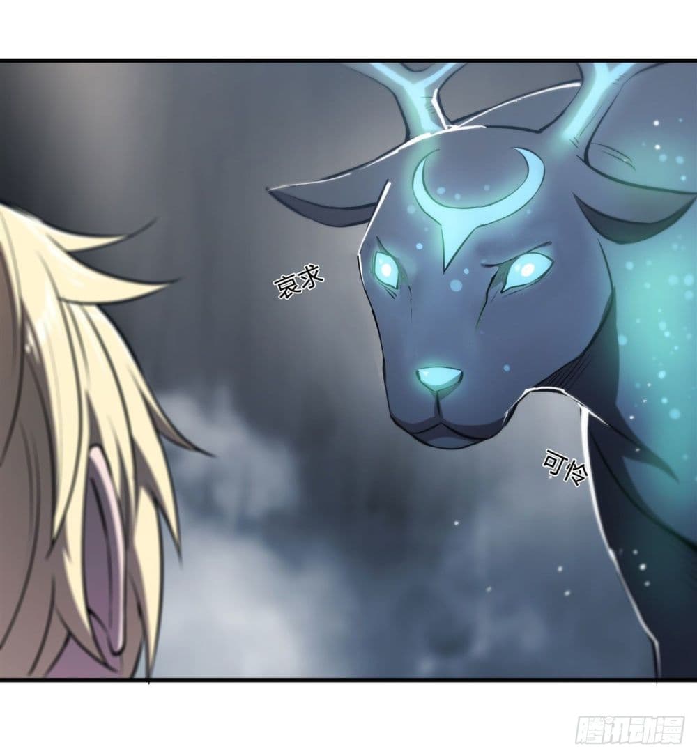 The Strongest Knight Become To Lolicon Vampire page 17
