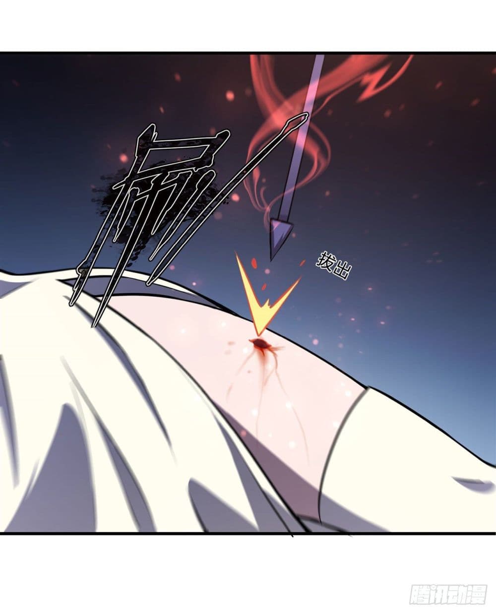 The Strongest Knight Become To Lolicon Vampire page 30