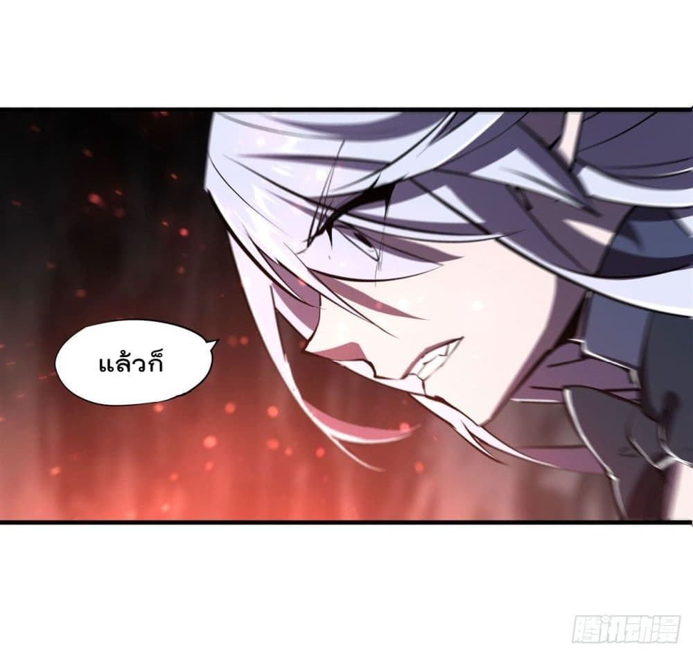 The Strongest Knight Become To Lolicon Vampire page 31