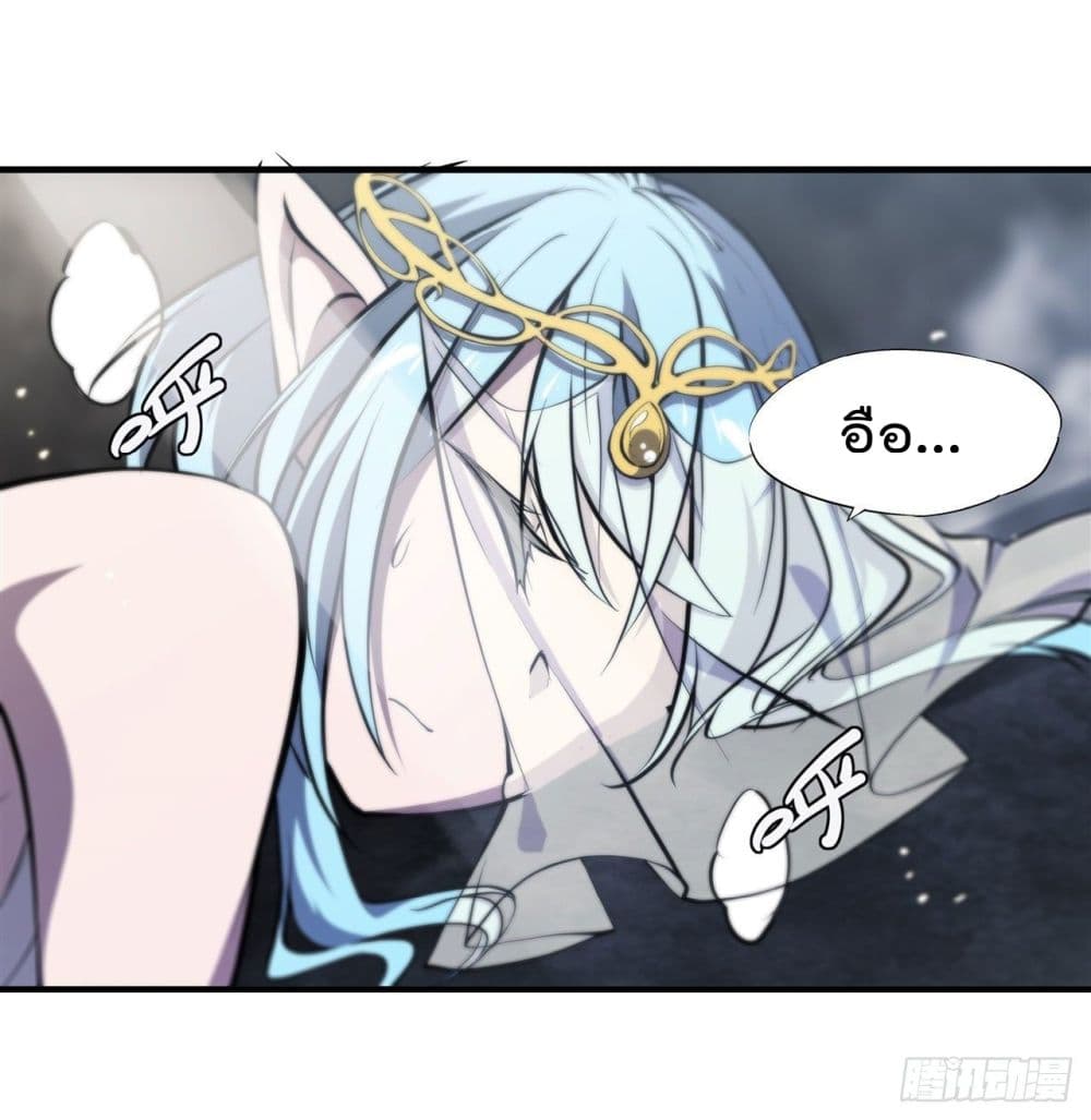 The Strongest Knight Become To Lolicon Vampire page 35