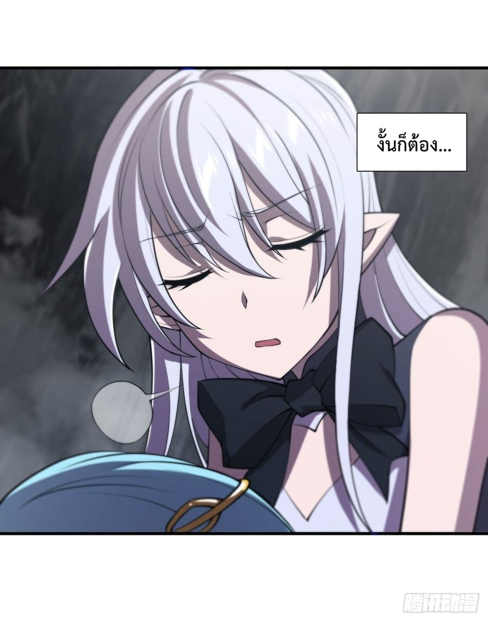 The Strongest Knight Become To Lolicon Vampire page 39