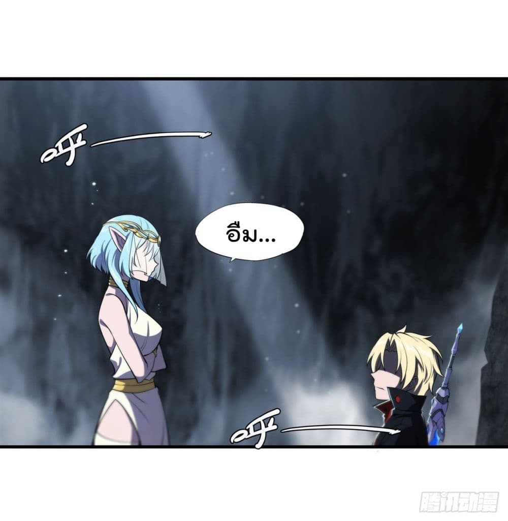 The Strongest Knight Become To Lolicon Vampire page 10