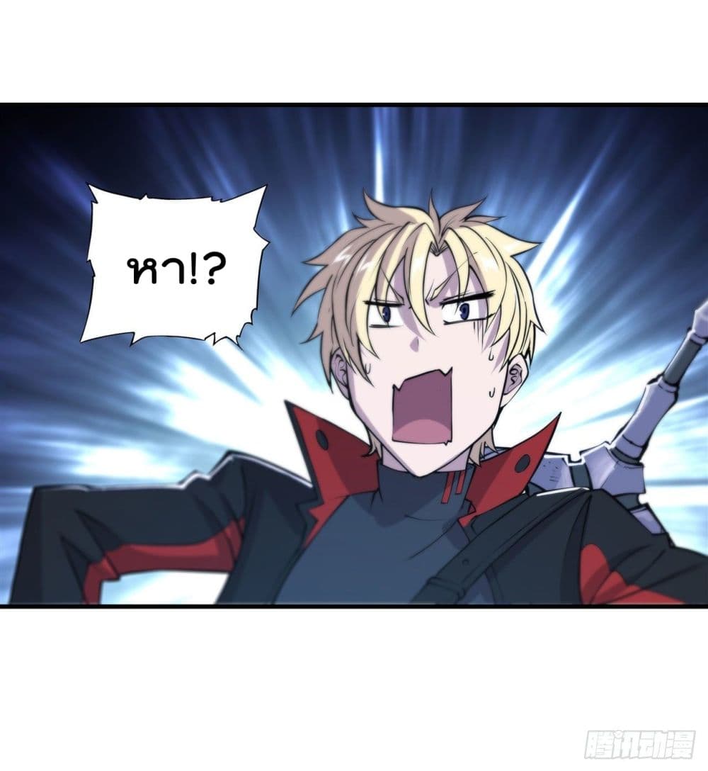 The Strongest Knight Become To Lolicon Vampire page 13