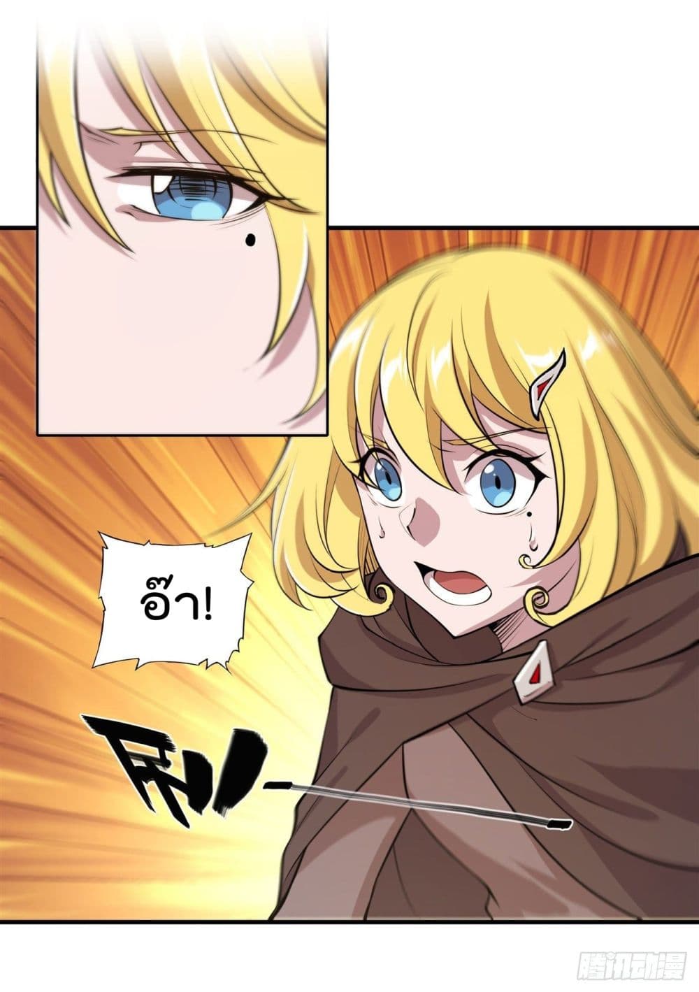 The Strongest Knight Become To Lolicon Vampire page 23