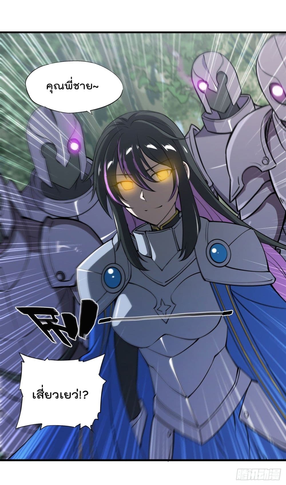 The Strongest Knight Become To Lolicon Vampire page 14