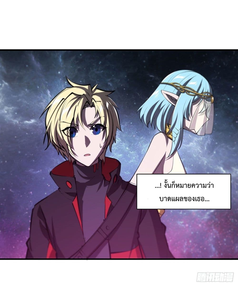 The Strongest Knight Become To Lolicon Vampire page 19