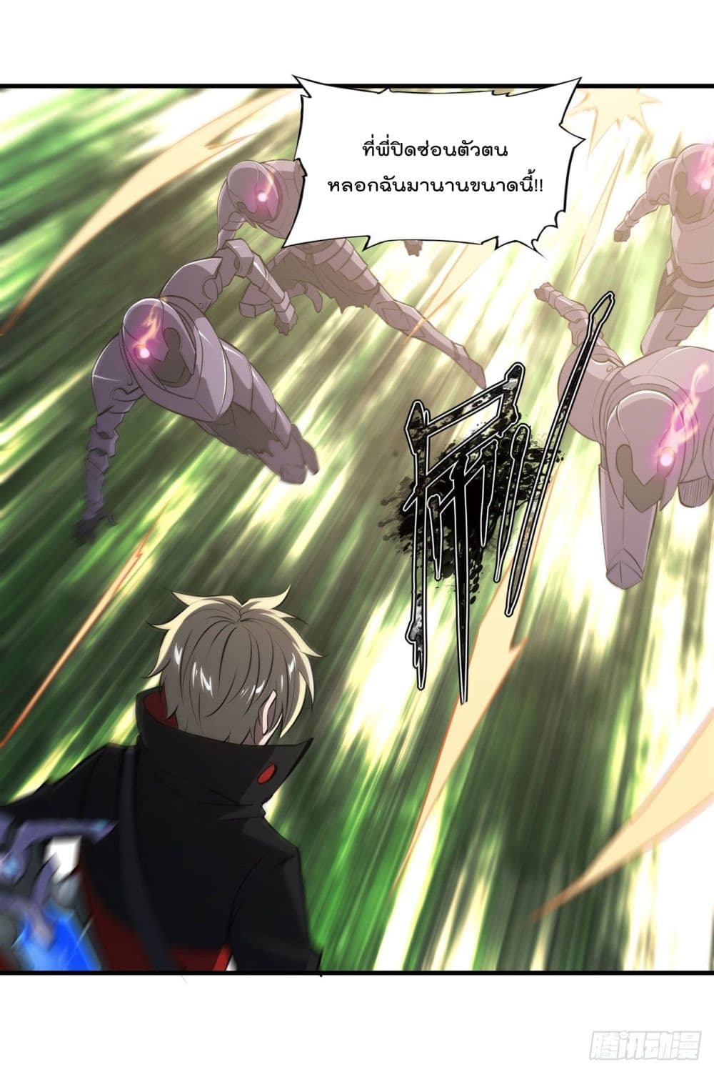 The Strongest Knight Become To Lolicon Vampire page 26