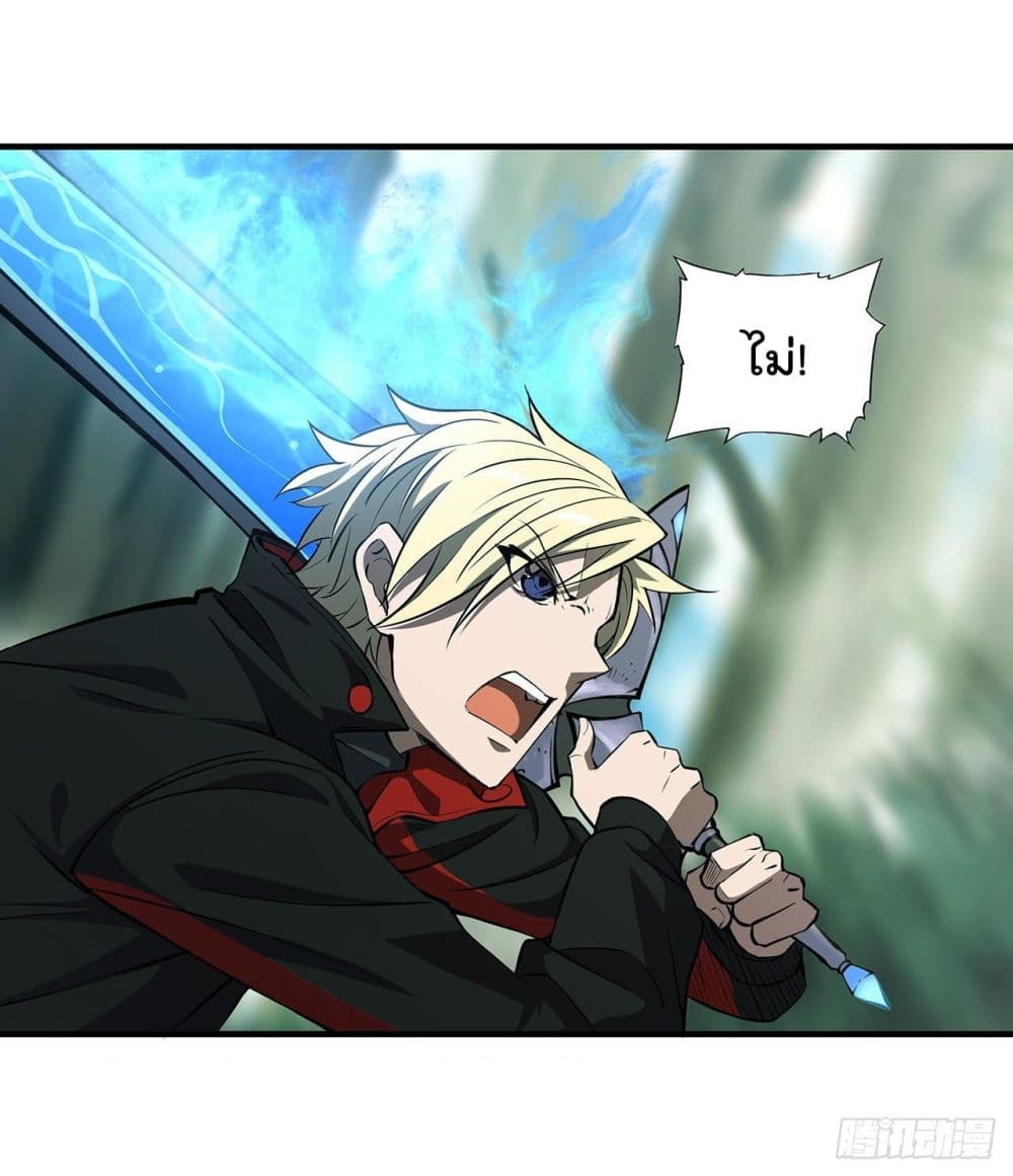 The Strongest Knight Become To Lolicon Vampire page 27