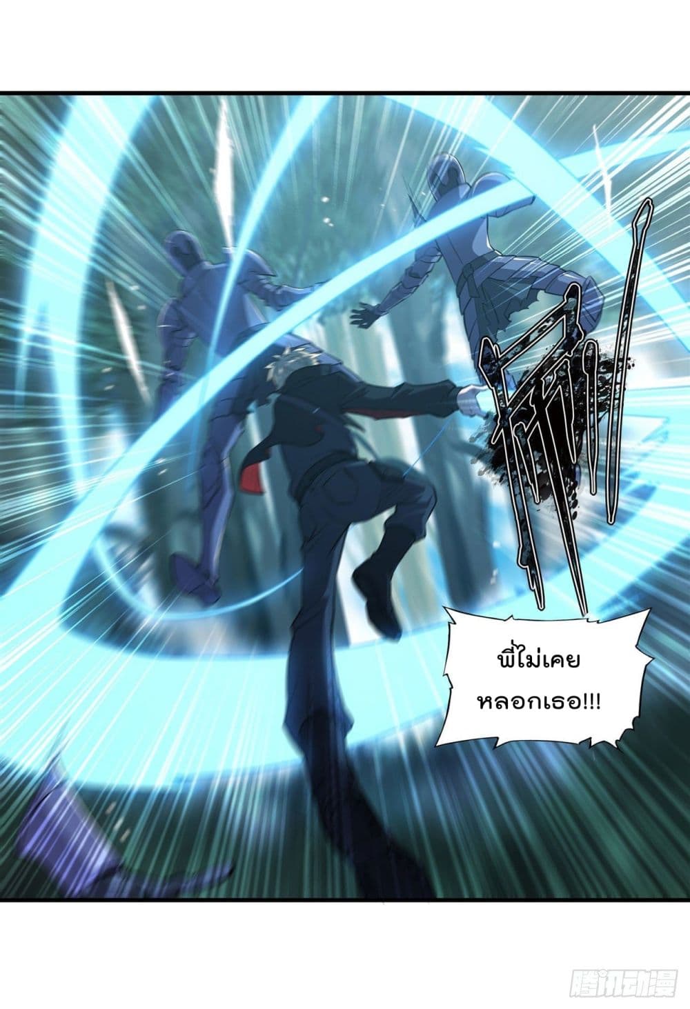 The Strongest Knight Become To Lolicon Vampire page 28