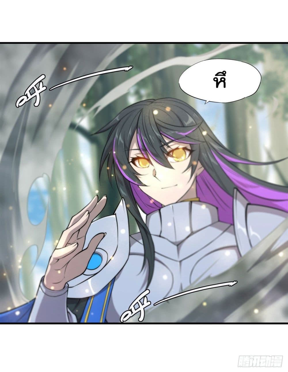 The Strongest Knight Become To Lolicon Vampire page 33