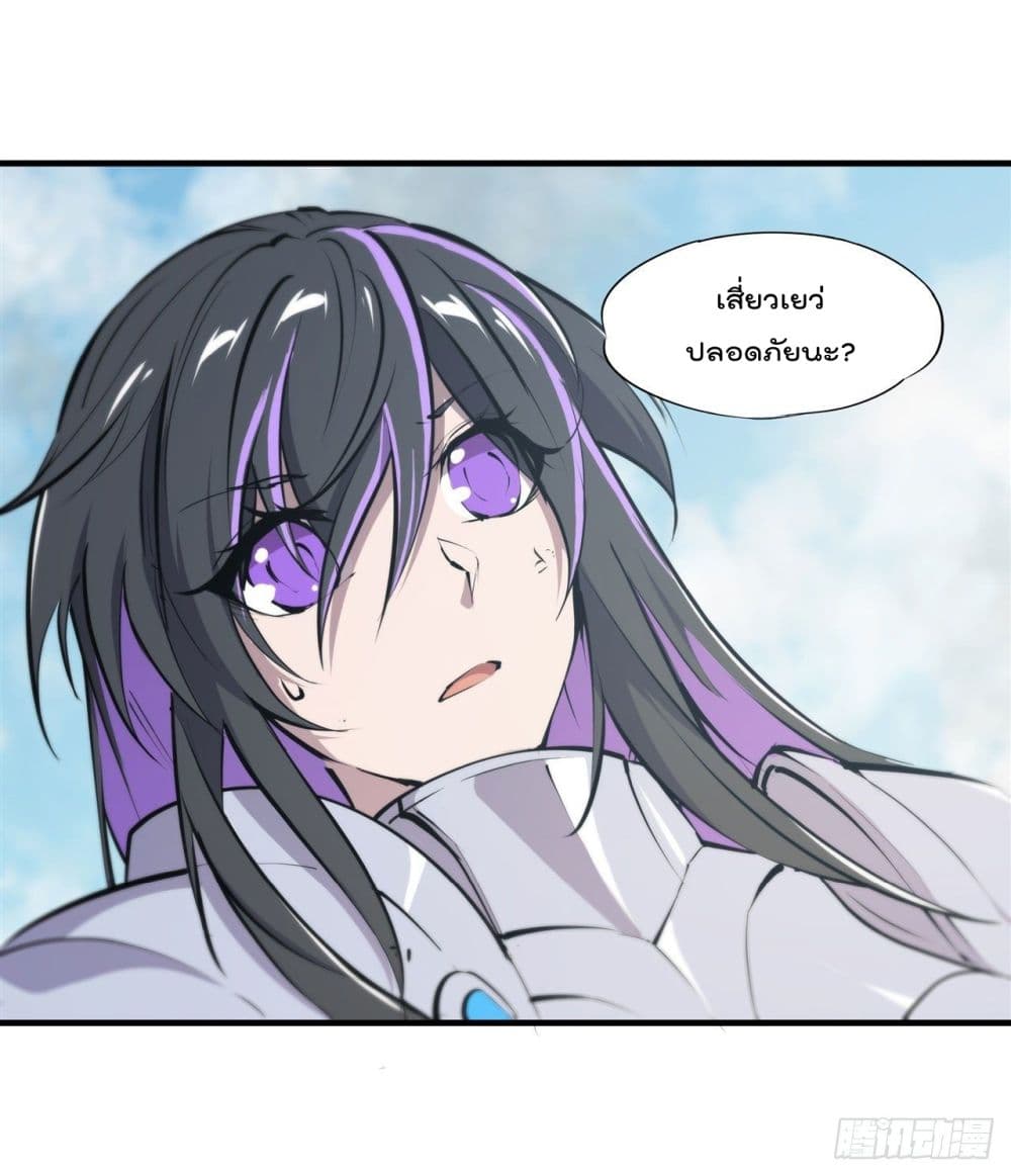 The Strongest Knight Become To Lolicon Vampire page 11