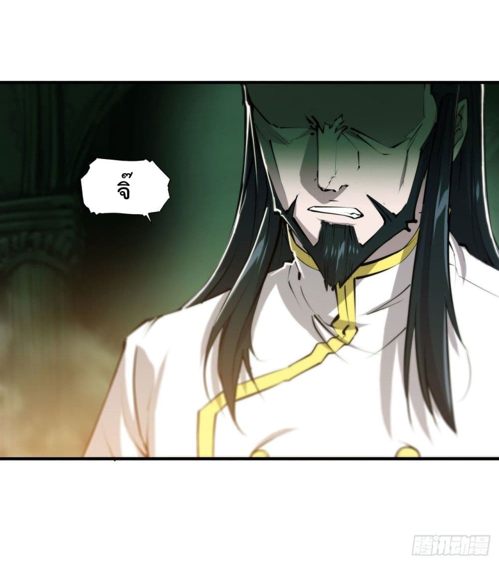 The Strongest Knight Become To Lolicon Vampire page 27