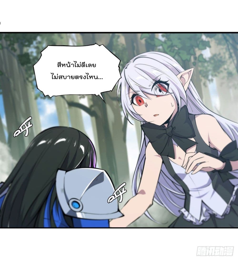 The Strongest Knight Become To Lolicon Vampire page 30