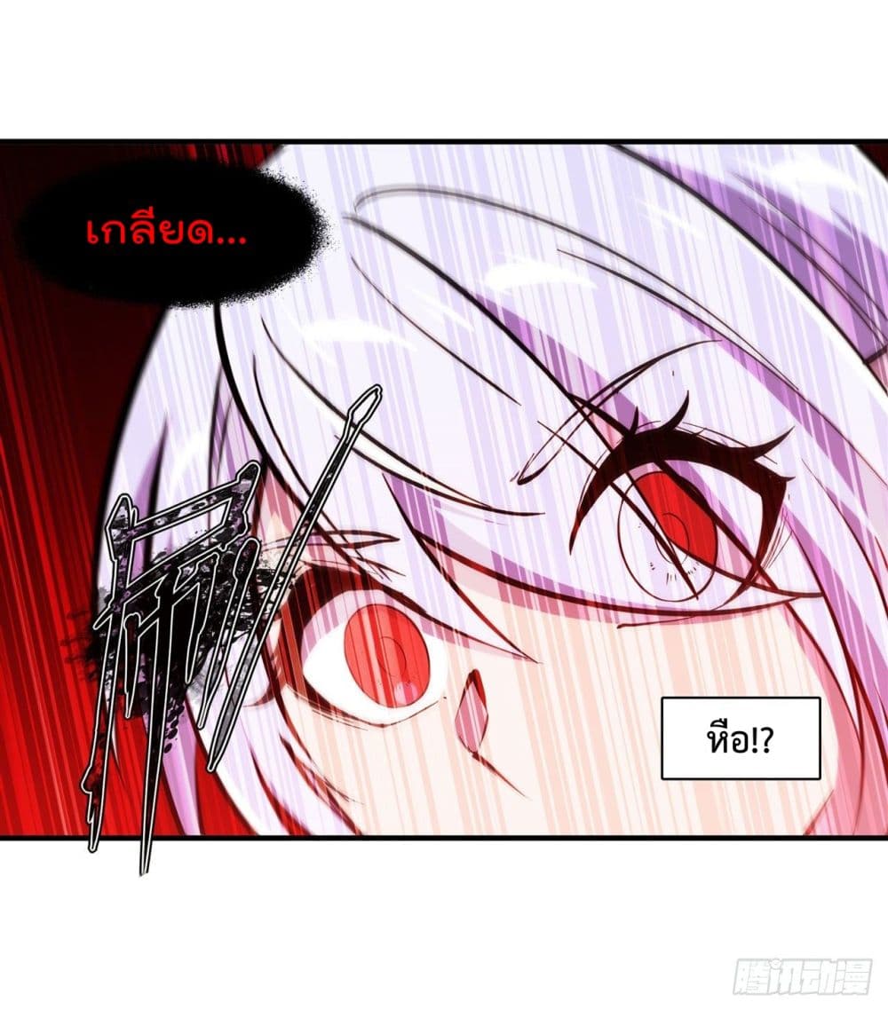The Strongest Knight Become To Lolicon Vampire page 31