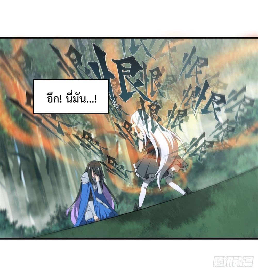 The Strongest Knight Become To Lolicon Vampire page 33