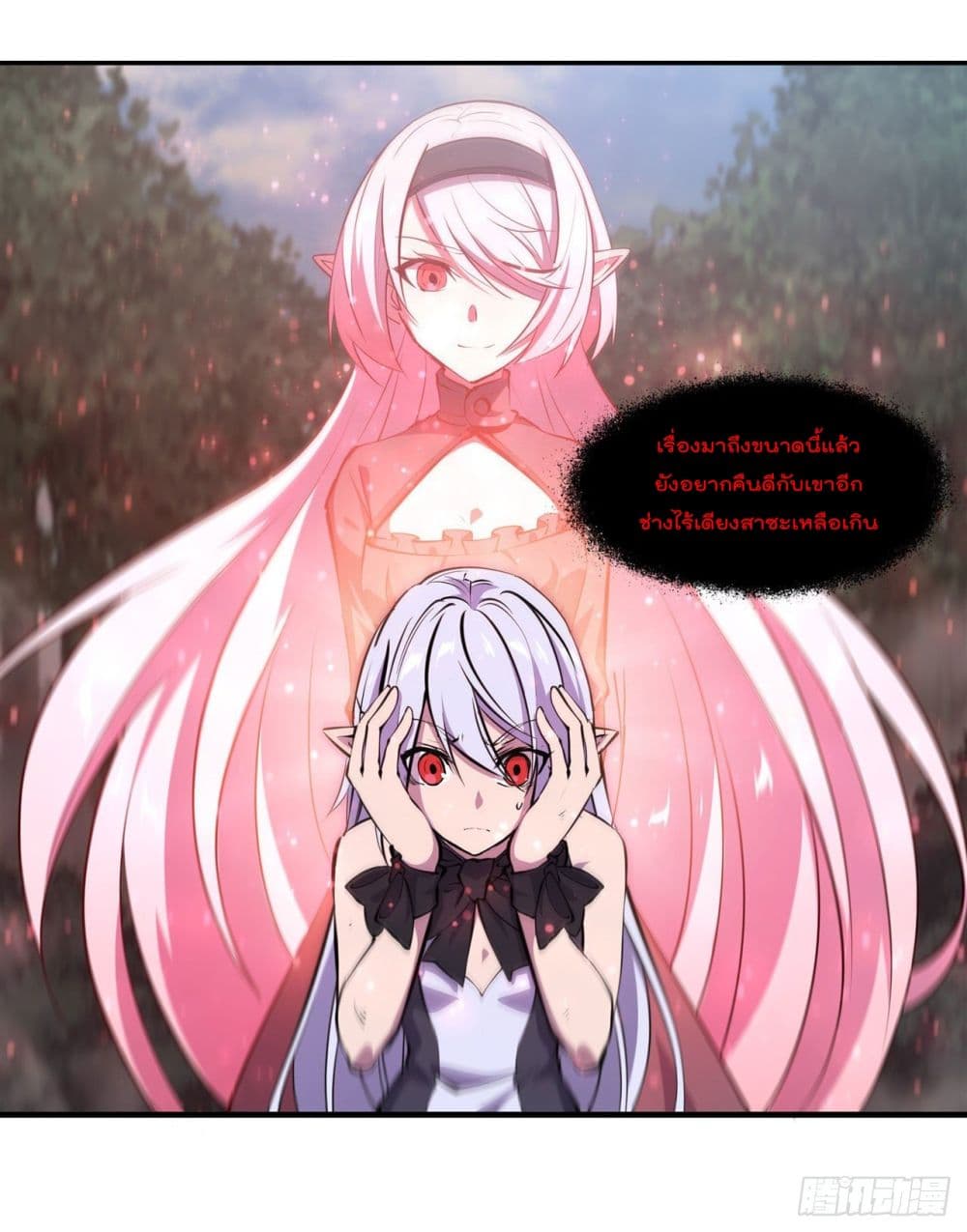 The Strongest Knight Become To Lolicon Vampire page 36