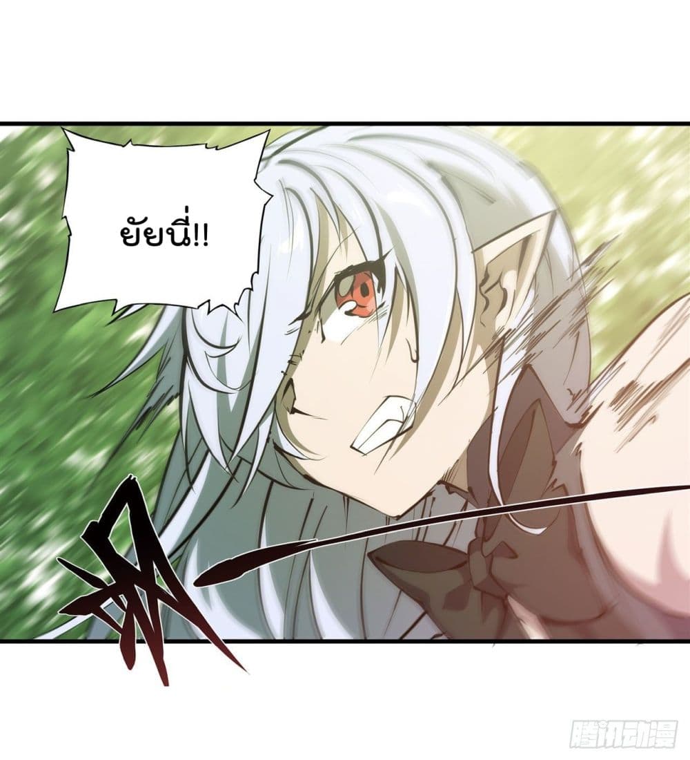 The Strongest Knight Become To Lolicon Vampire page 37
