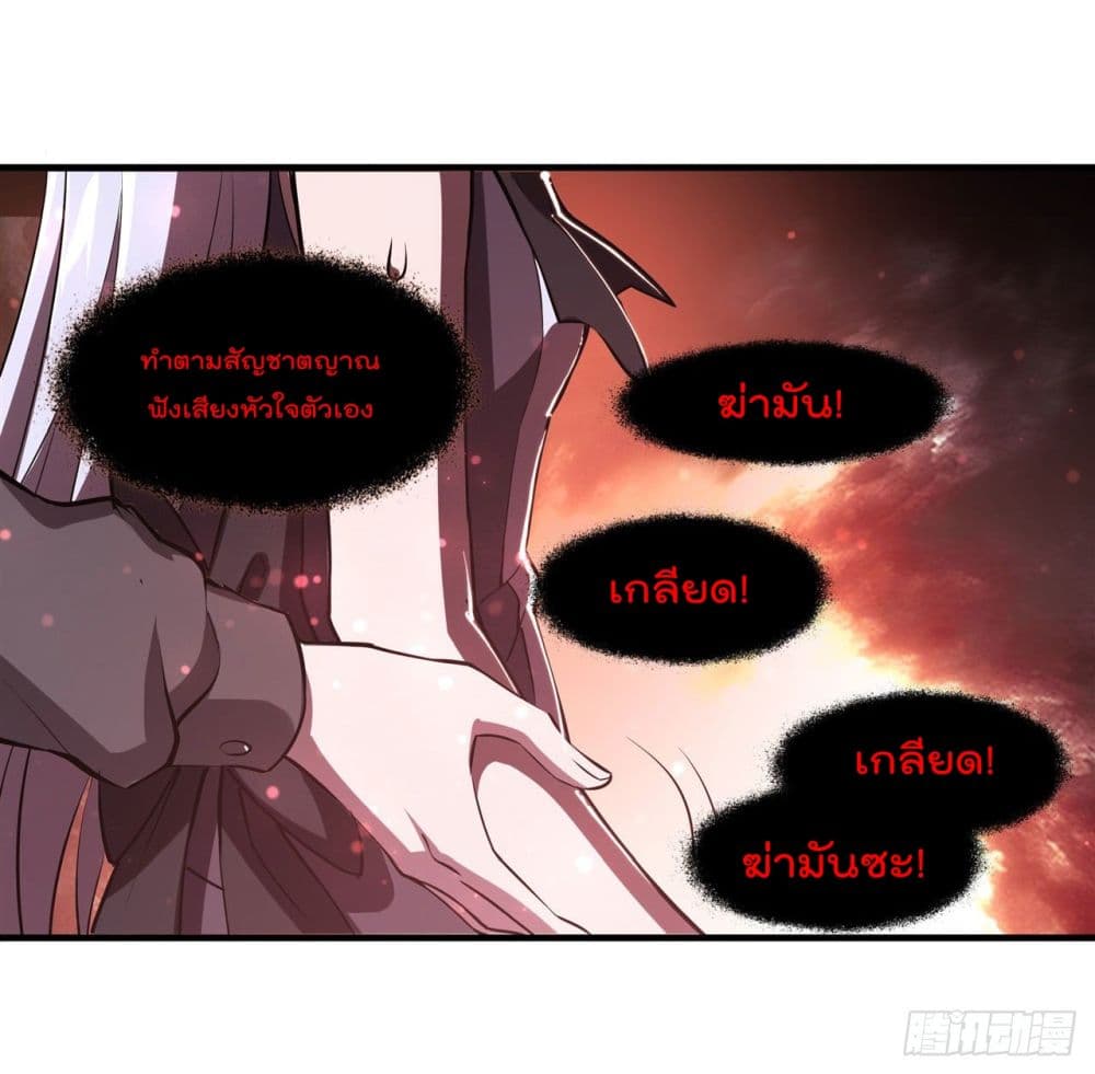 The Strongest Knight Become To Lolicon Vampire page 41