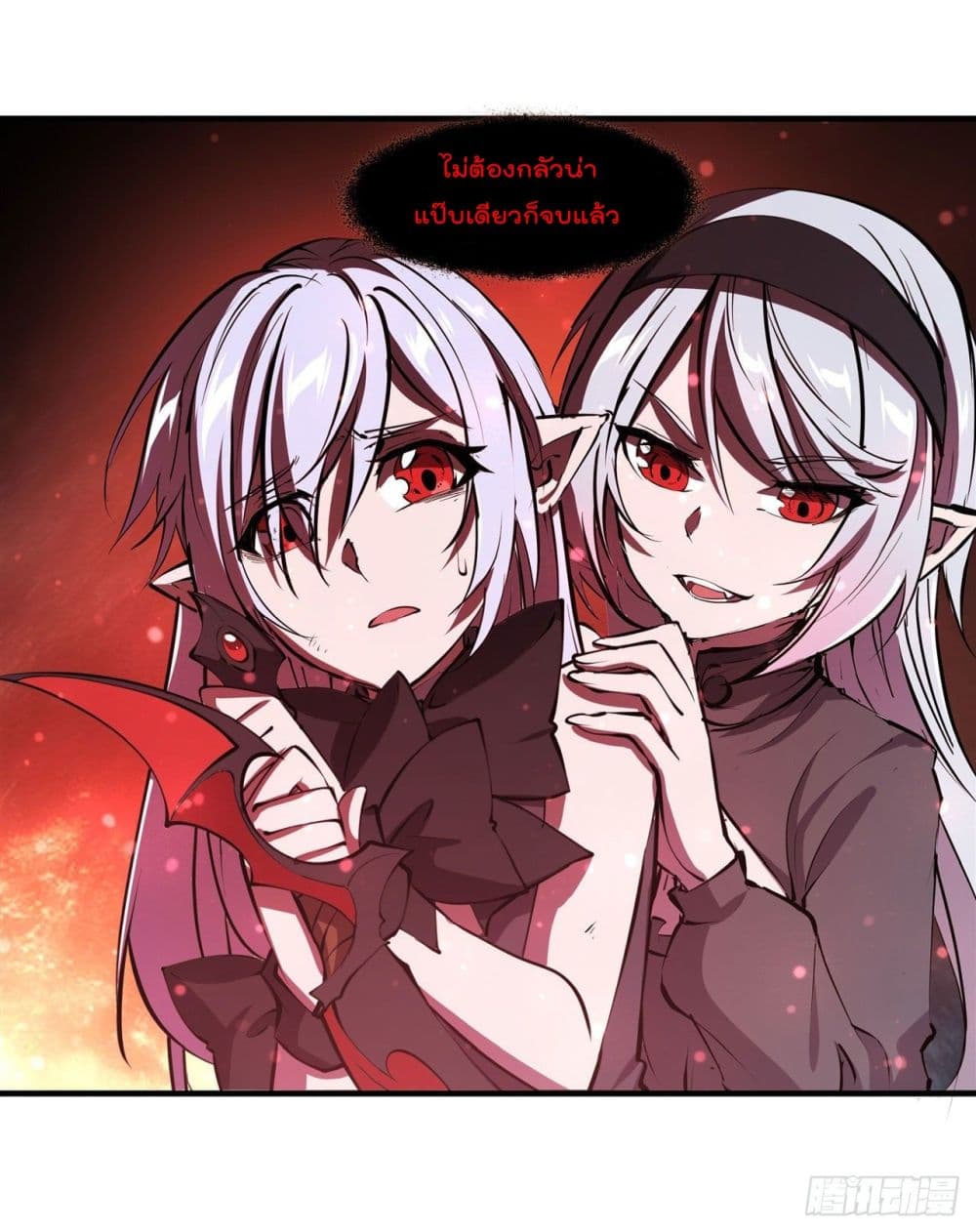 The Strongest Knight Become To Lolicon Vampire page 43