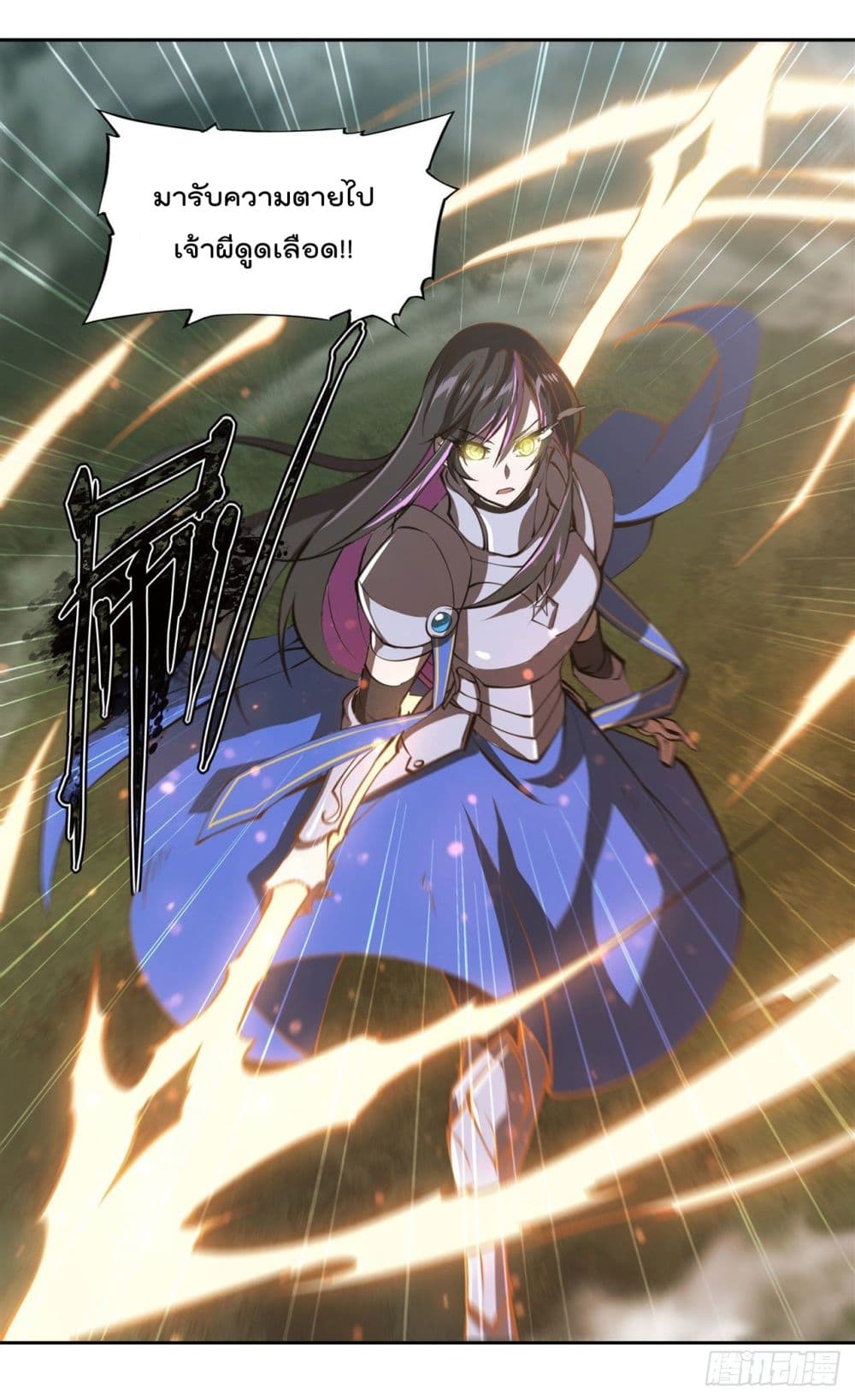 The Strongest Knight Become To Lolicon Vampire page 16