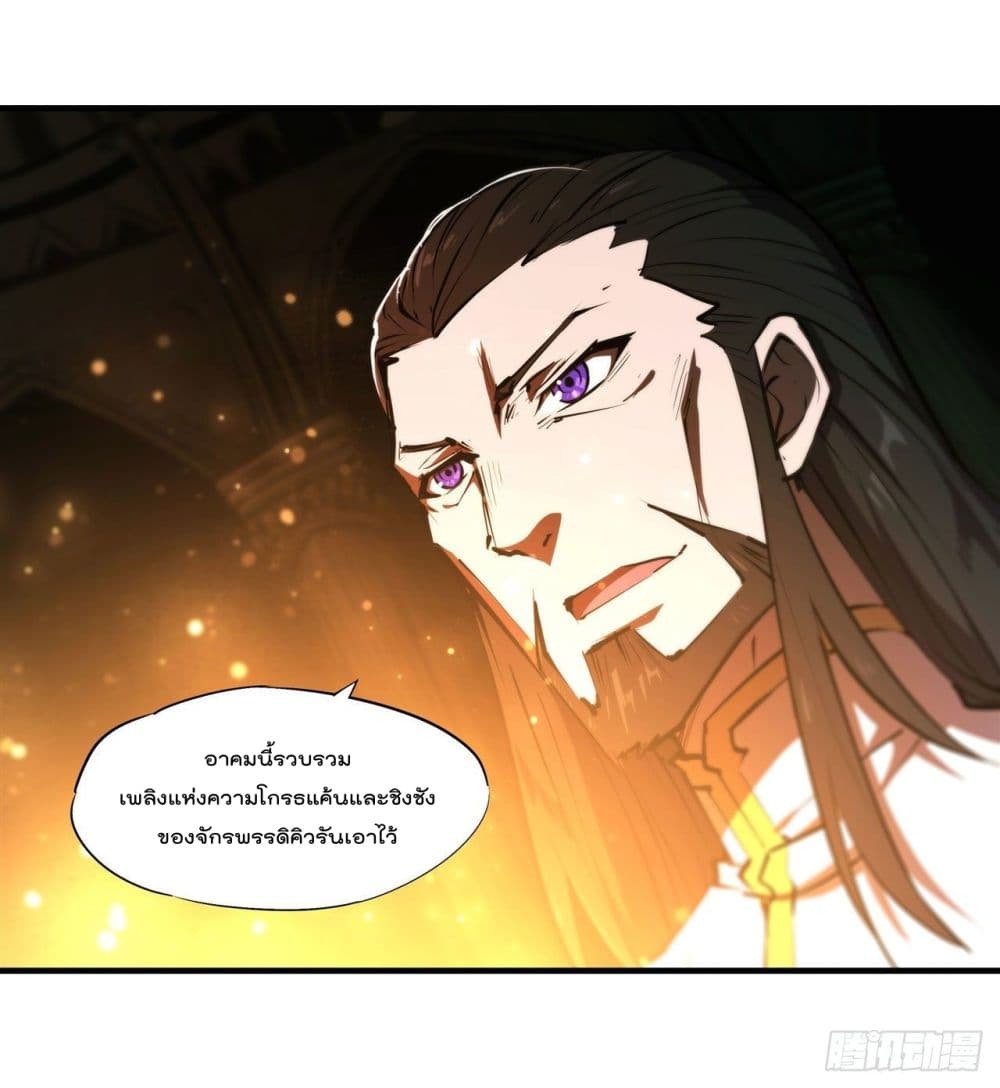 The Strongest Knight Become To Lolicon Vampire page 20