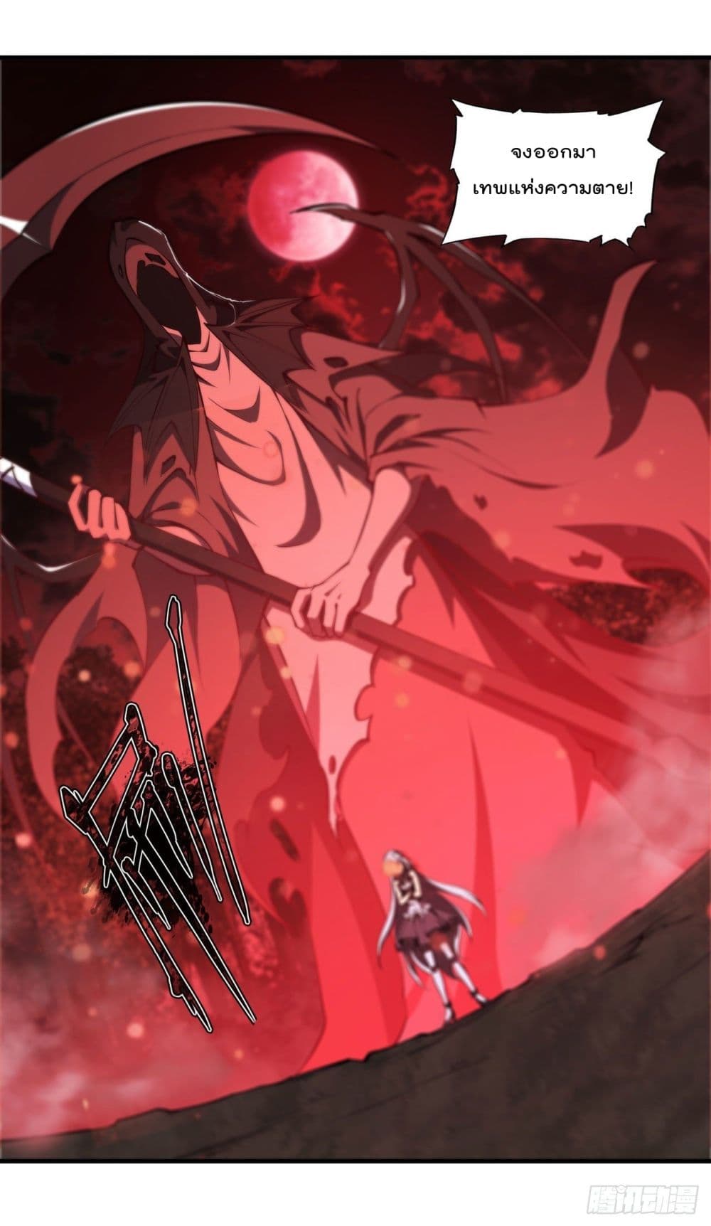 The Strongest Knight Become To Lolicon Vampire page 26