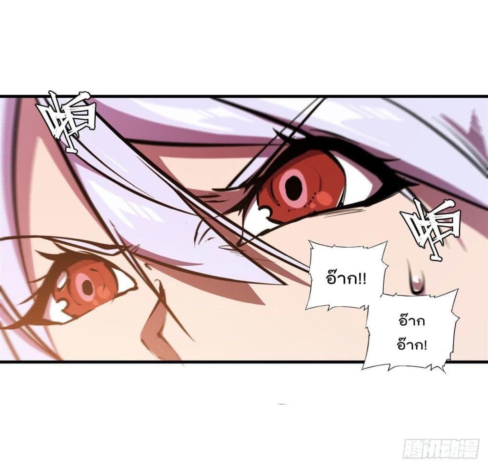 The Strongest Knight Become To Lolicon Vampire page 34