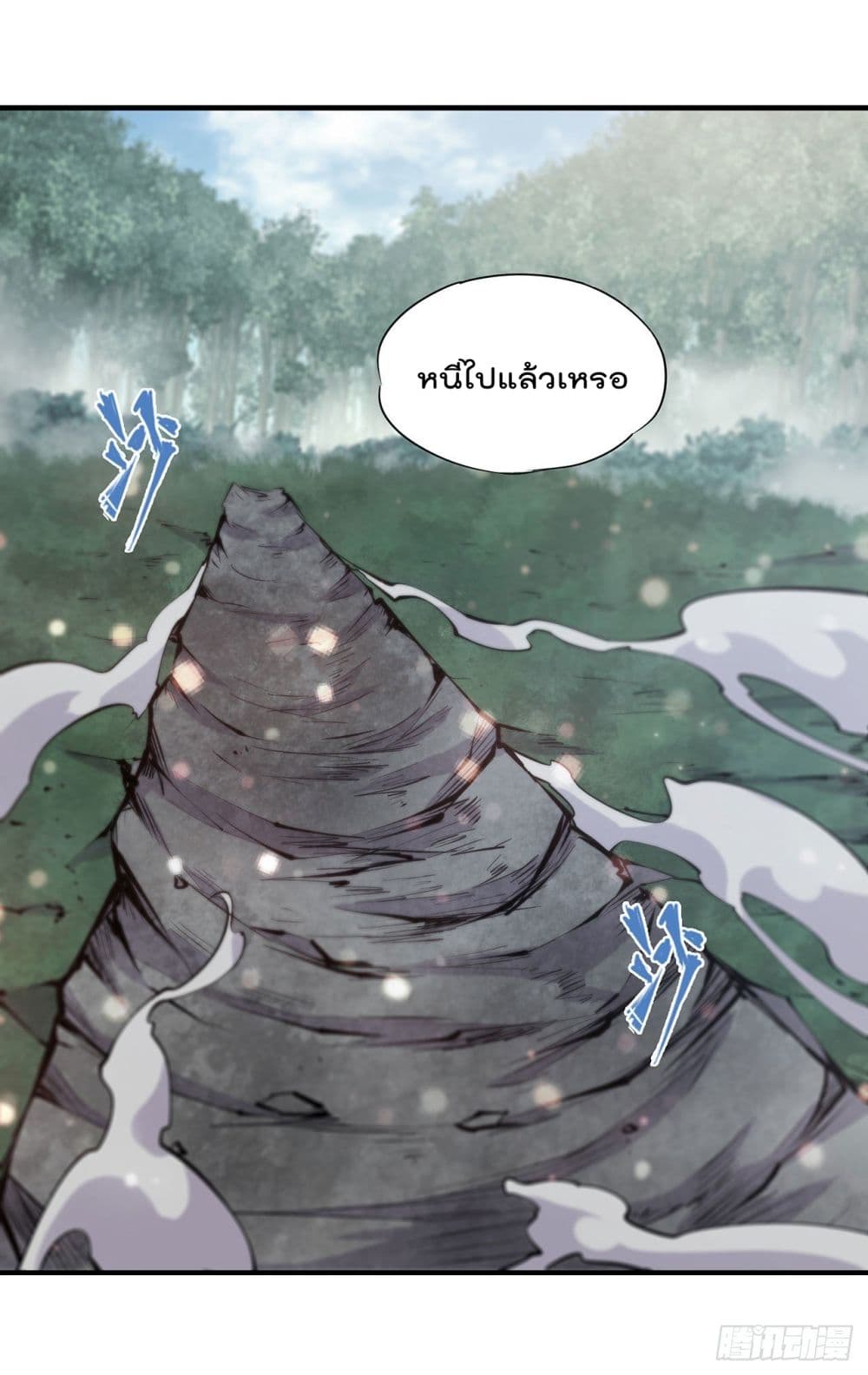 The Strongest Knight Become To Lolicon Vampire page 40