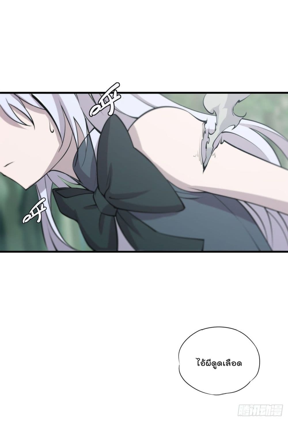 The Strongest Knight Become To Lolicon Vampire page 42