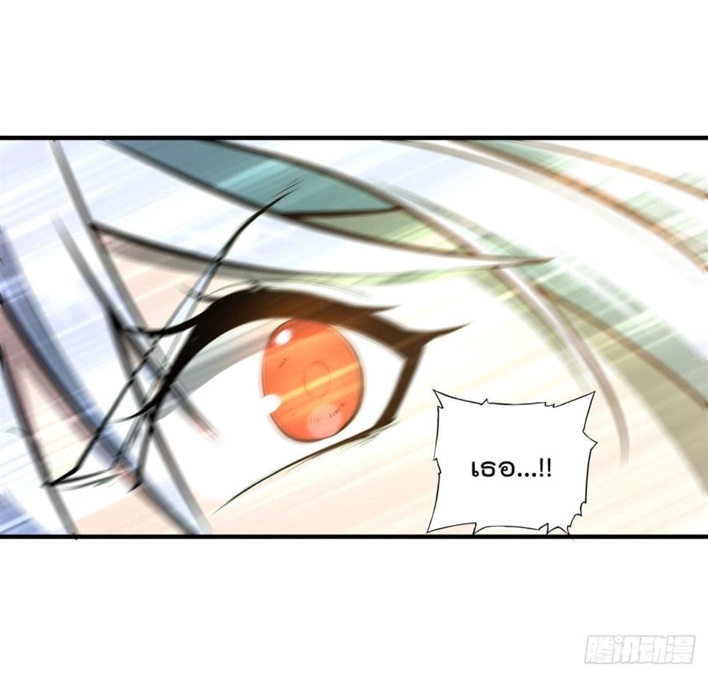 The Strongest Knight Become To Lolicon Vampire page 3